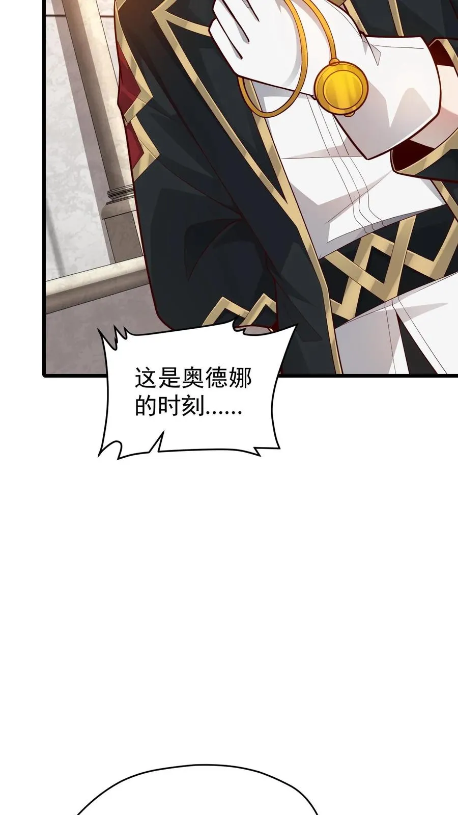 第150话 时光圣殿29