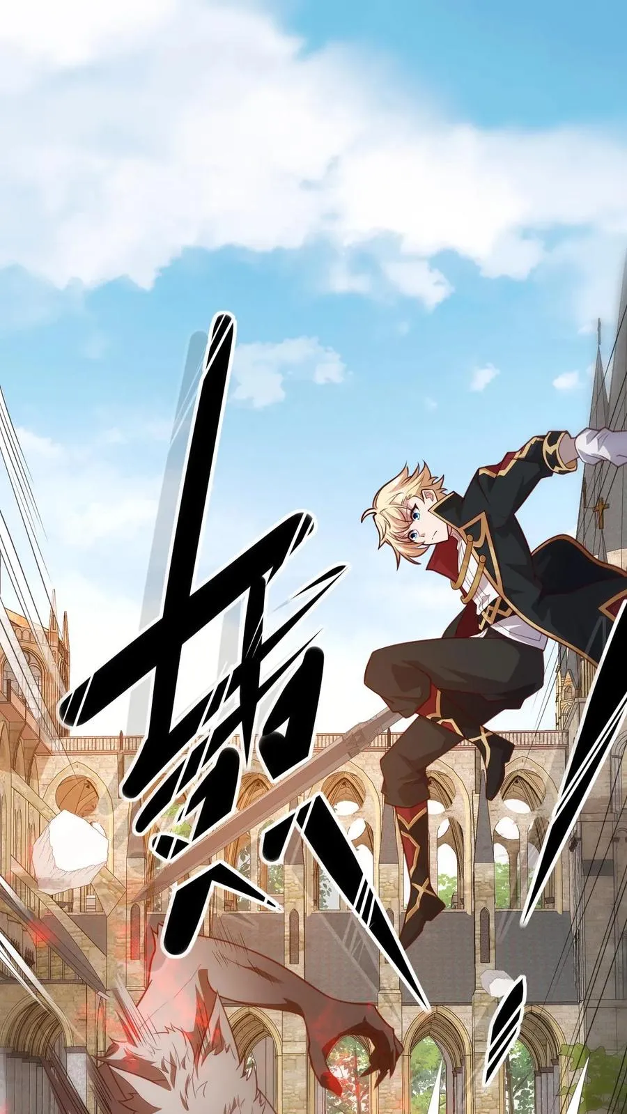 第16话 凛冬堡缺人1