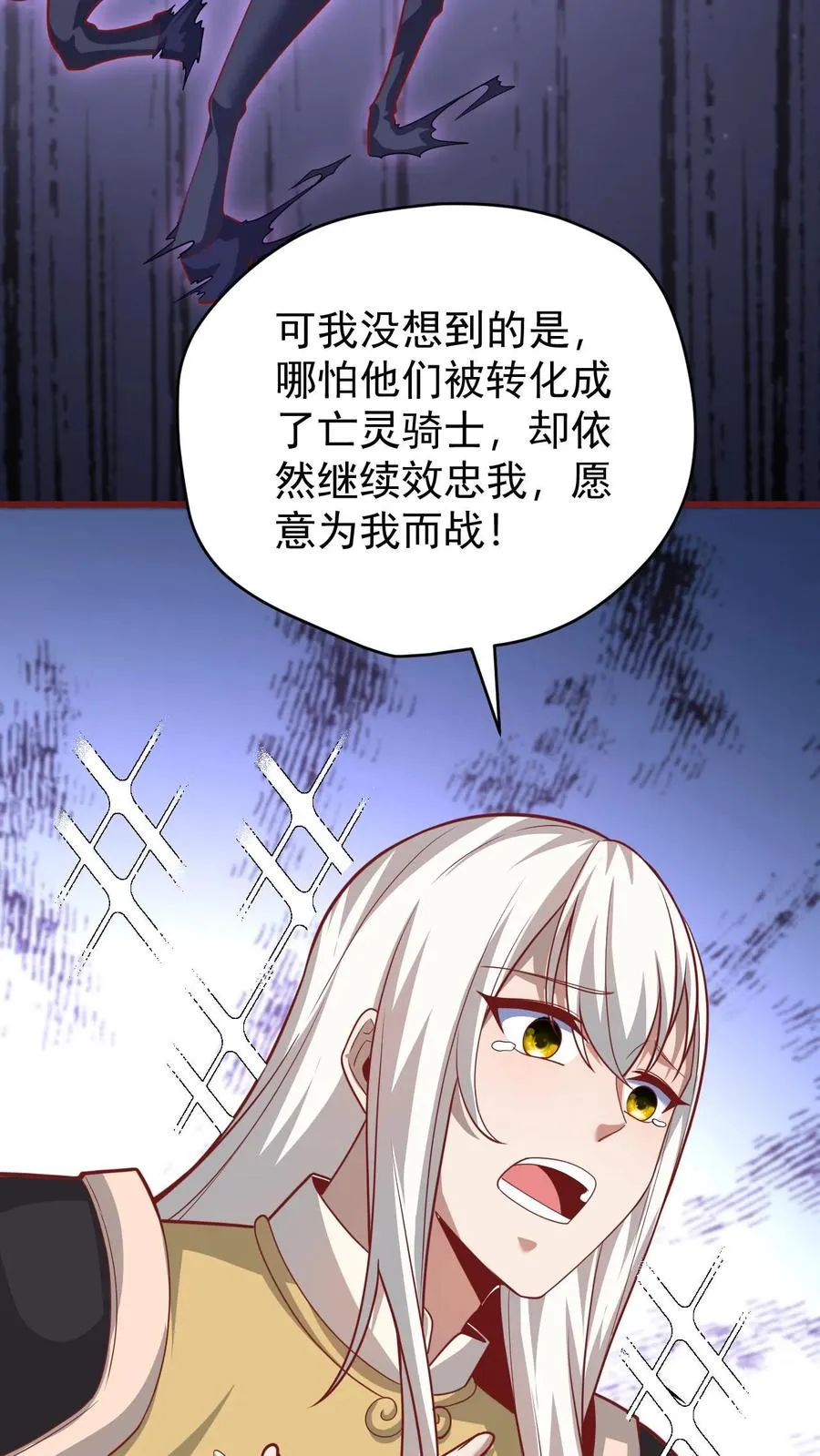 第133话 大好人啊！17
