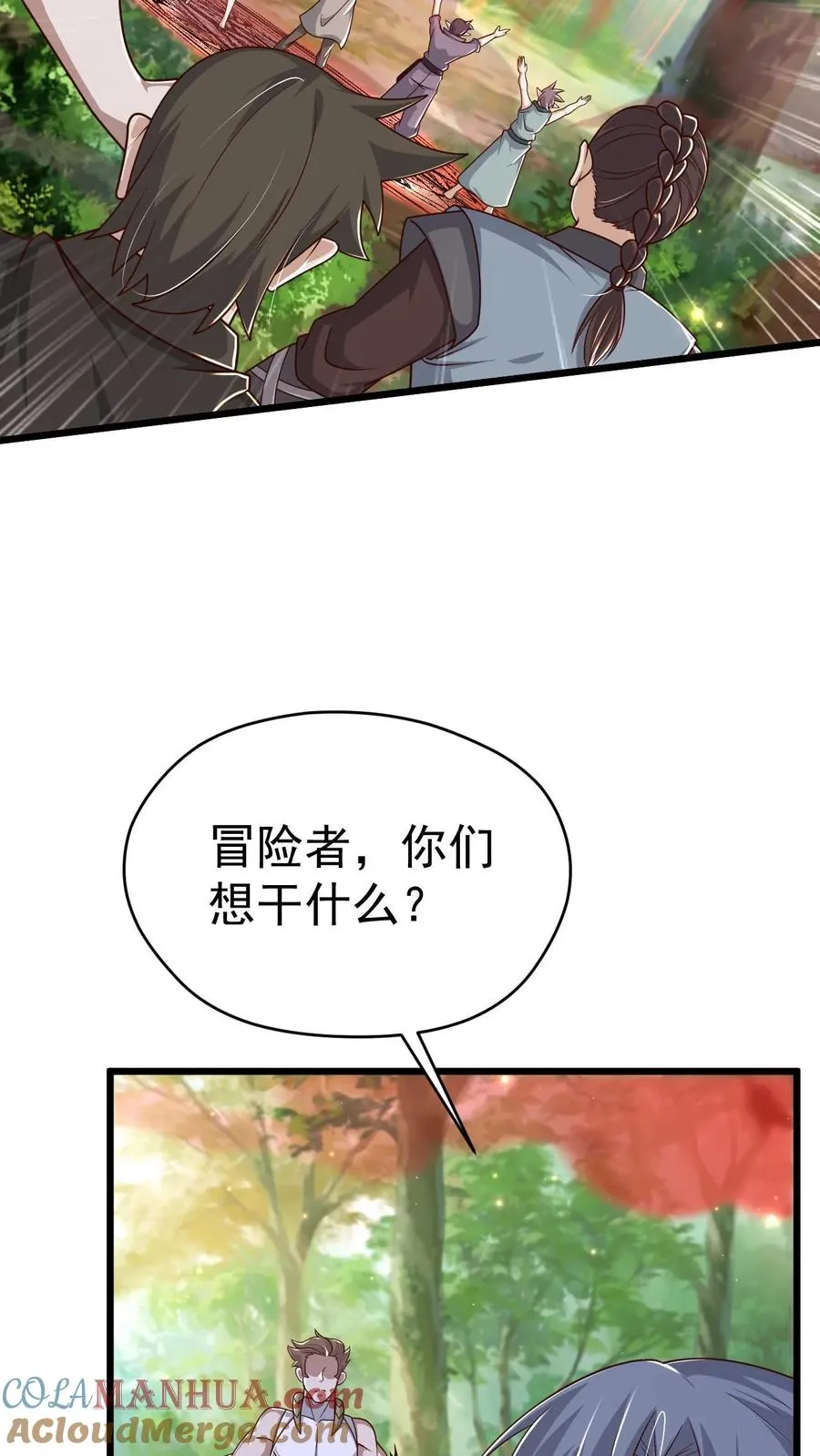 第103话 恶魔大君10