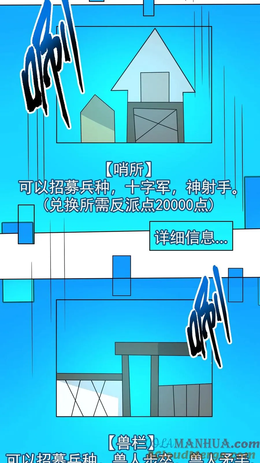 第56话 玩家二测39