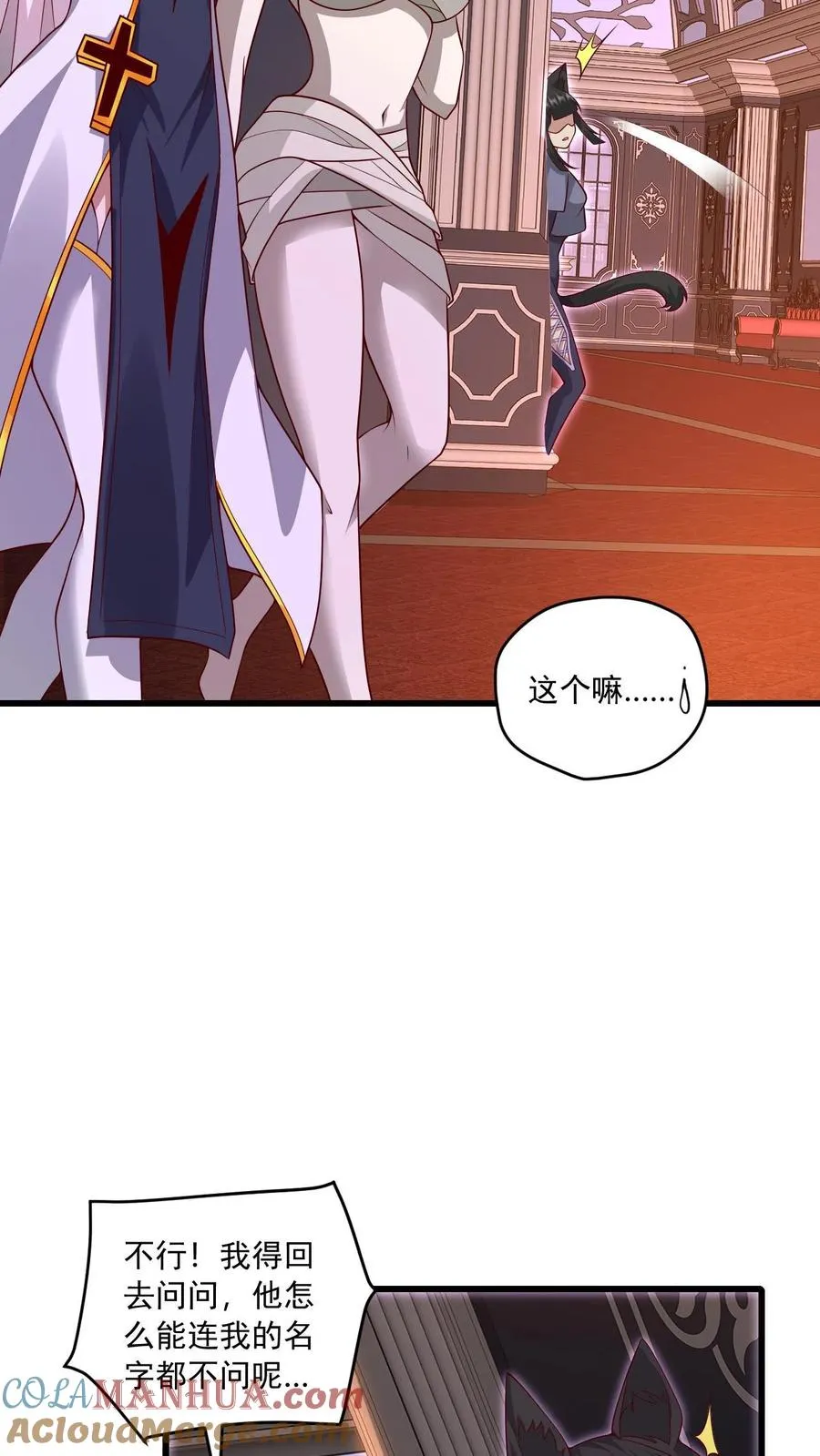 第109话 幽夜20