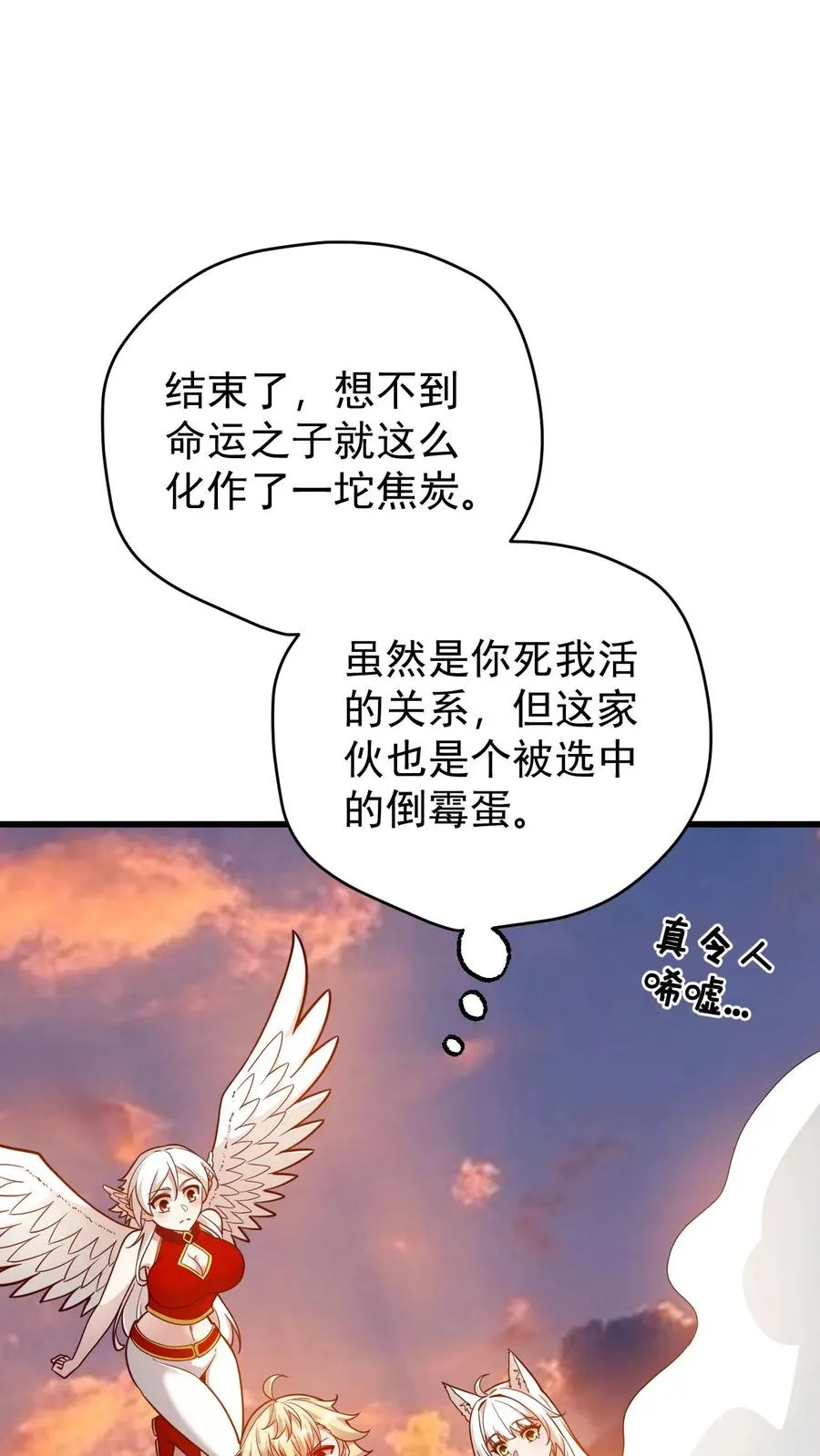 第122话 强烈威压21