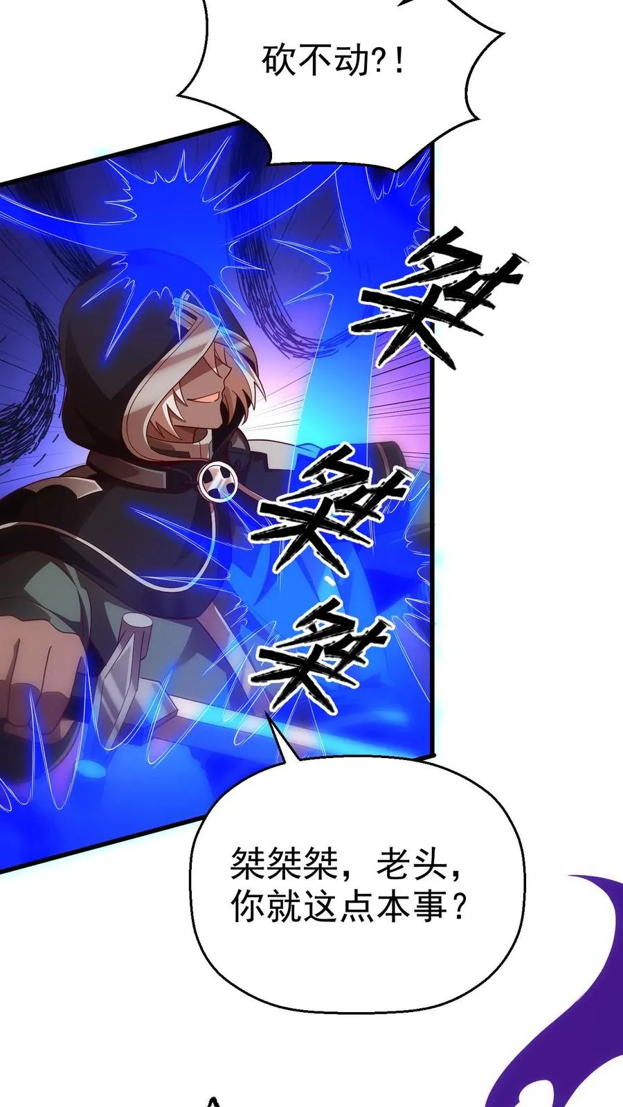 第15话 生物改造9