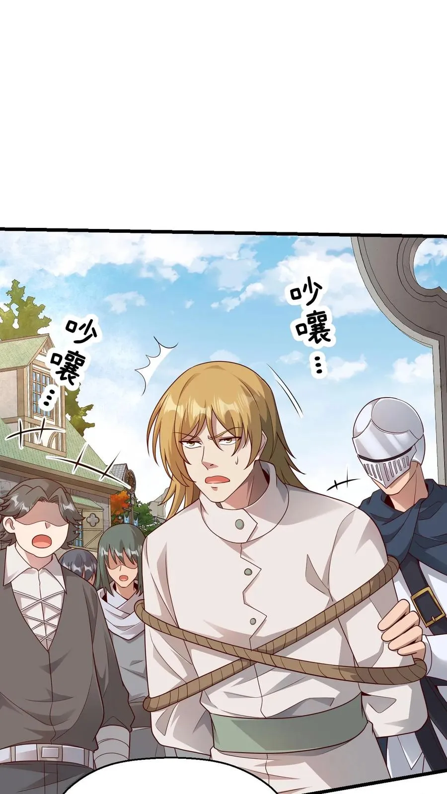 第38话 获得反派点5