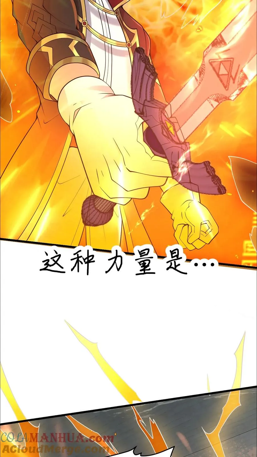 第44话 布顿家族的覆灭8