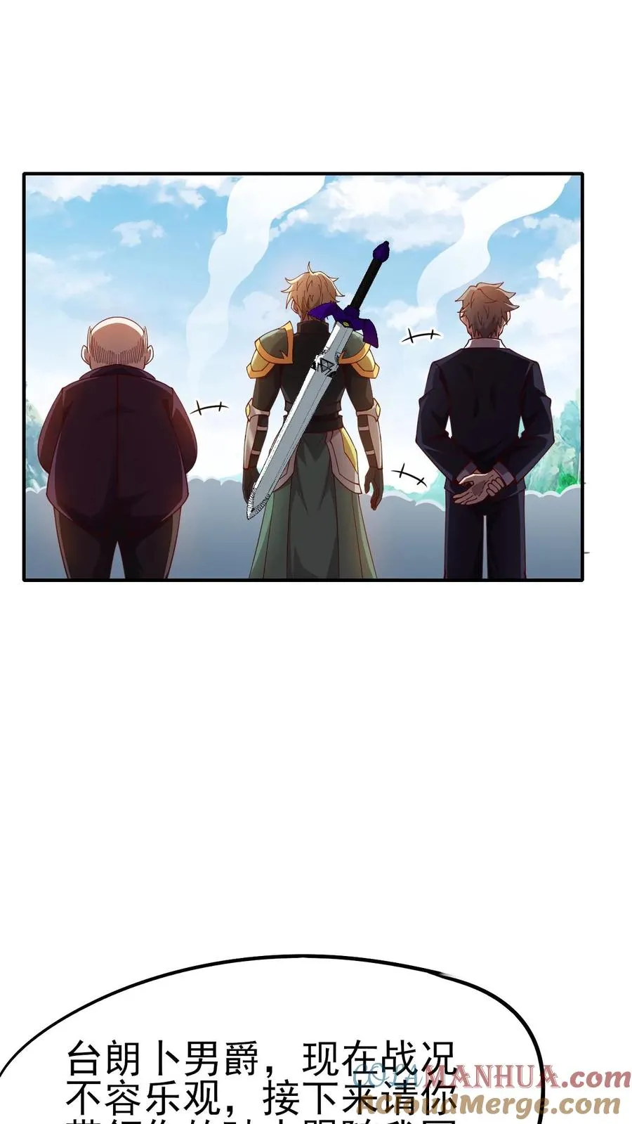 第25话 拜灯·血牙20