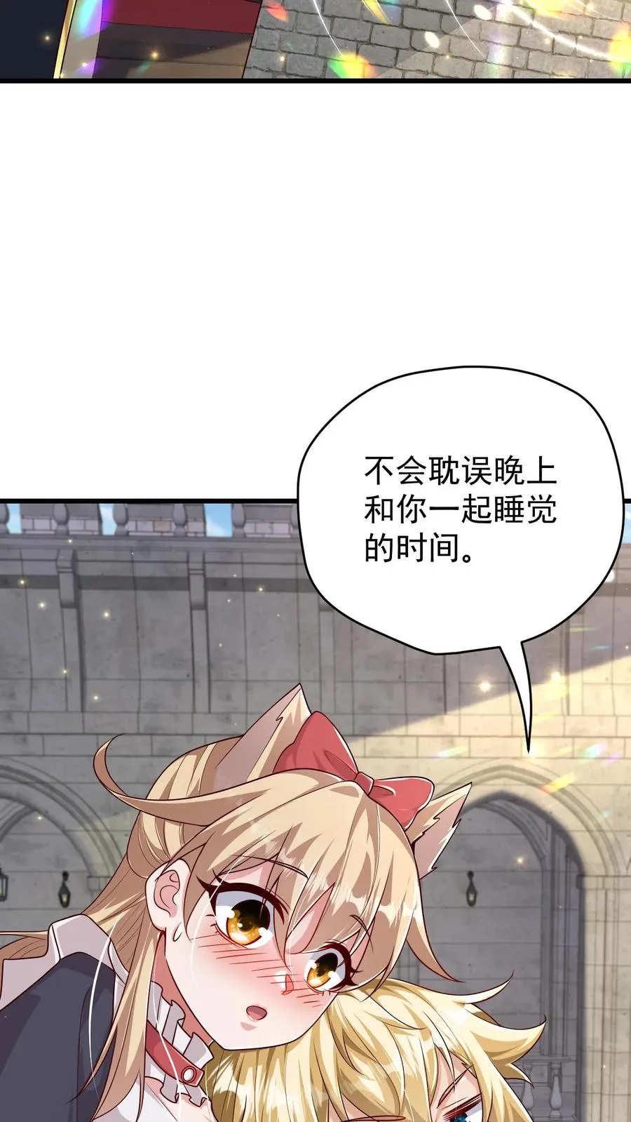 第85话 觉醒测试25