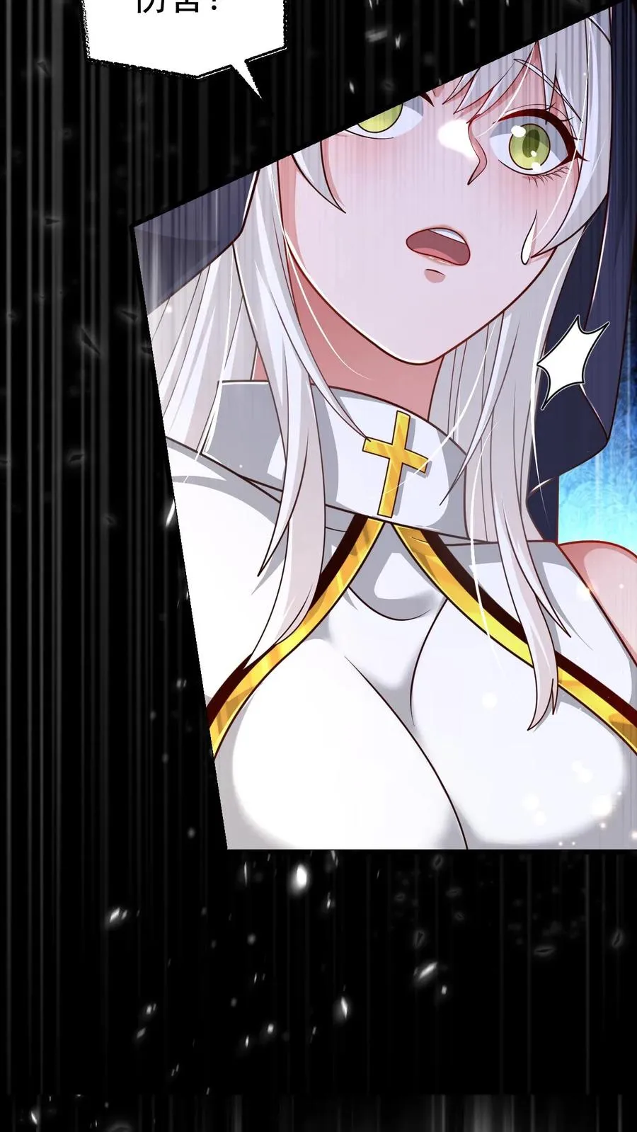 第75话 热闹的灰石城13
