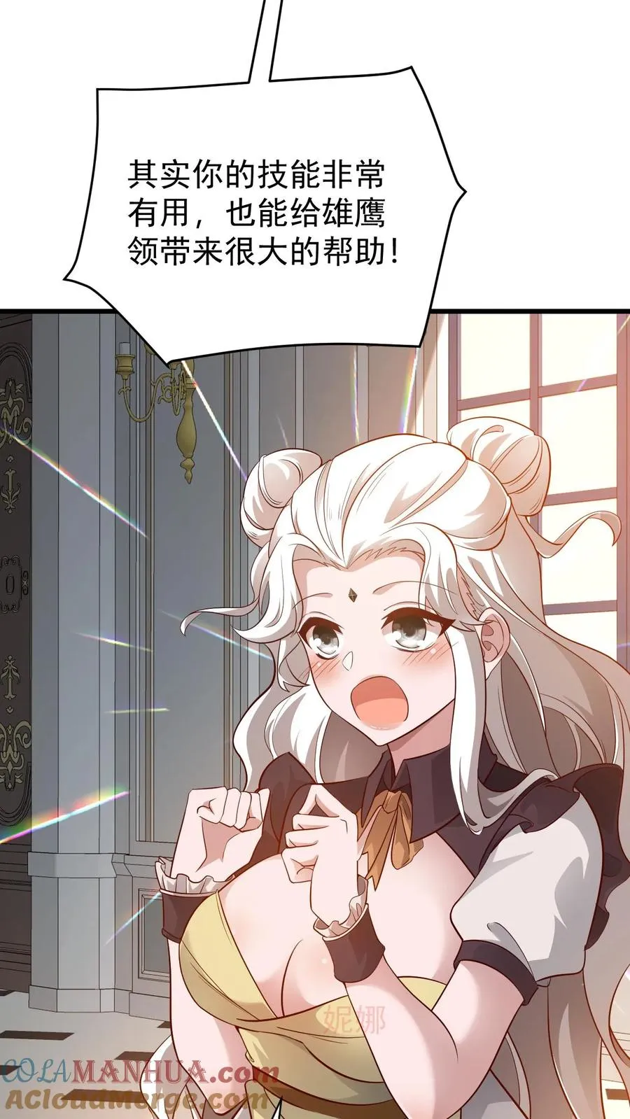 第145话 能力测试22