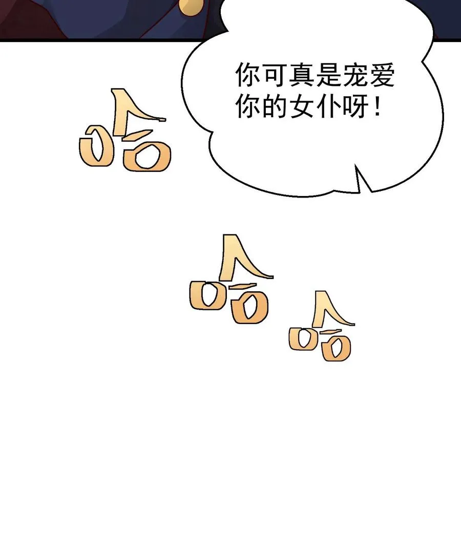 第78话 精灵少女33