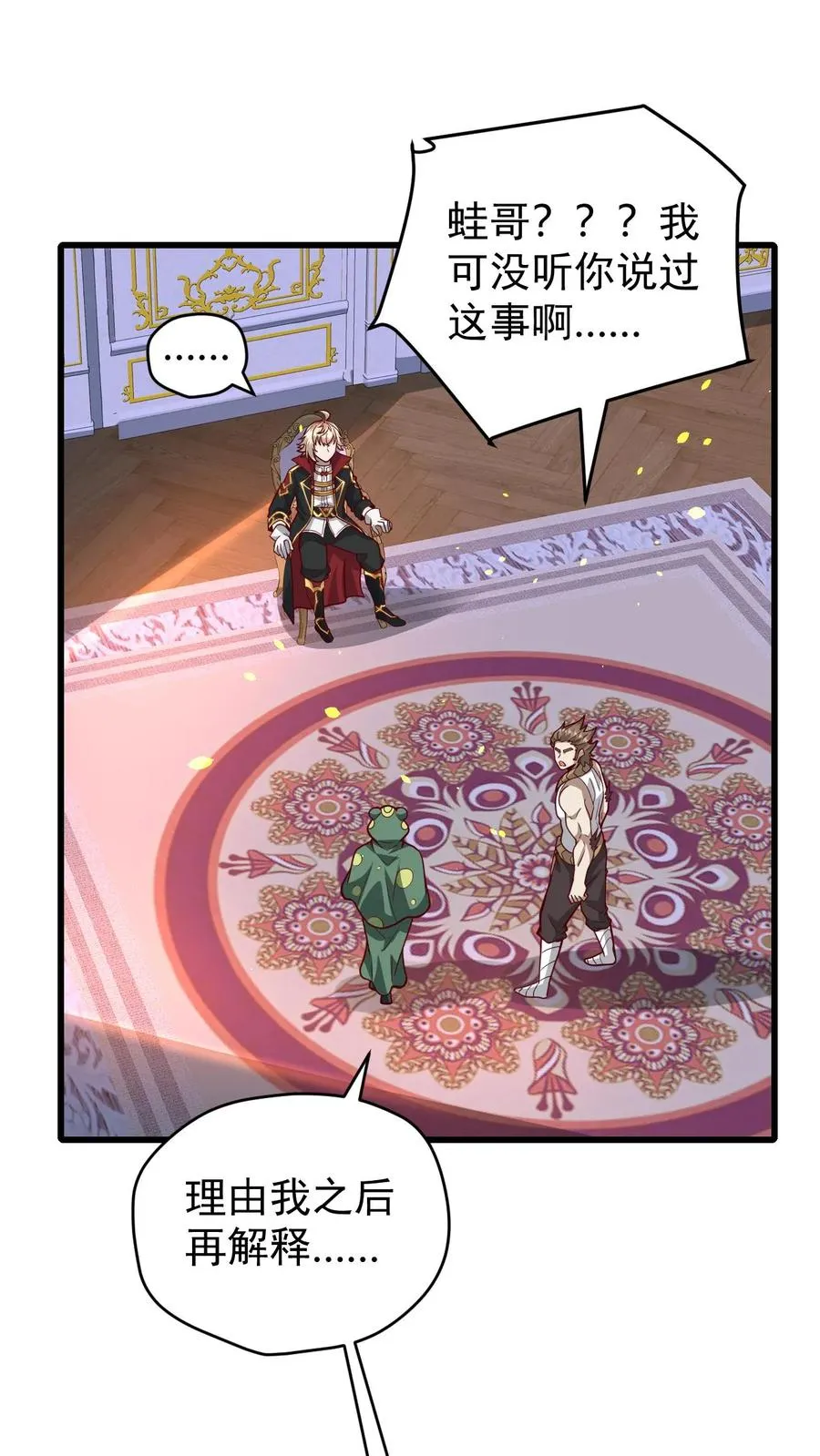 第108话 战俘白鹞1