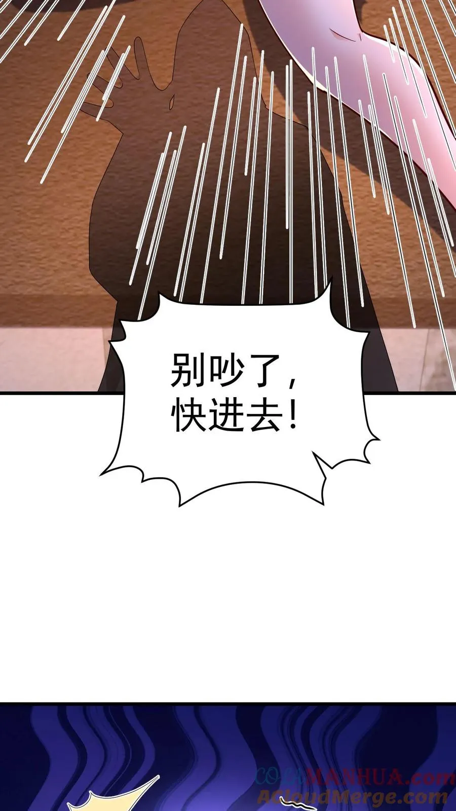 第72话 死劫4