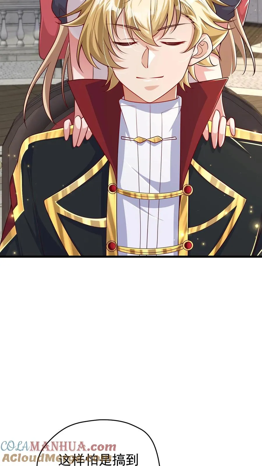 第85话 觉醒测试22
