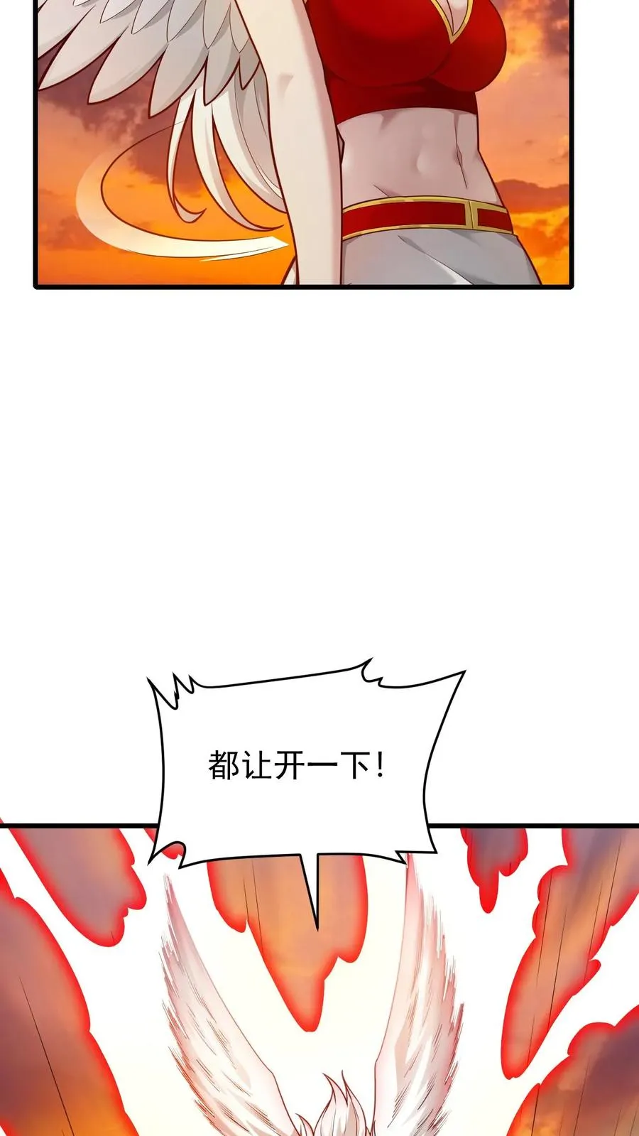 第120话 发电姬的妙用31