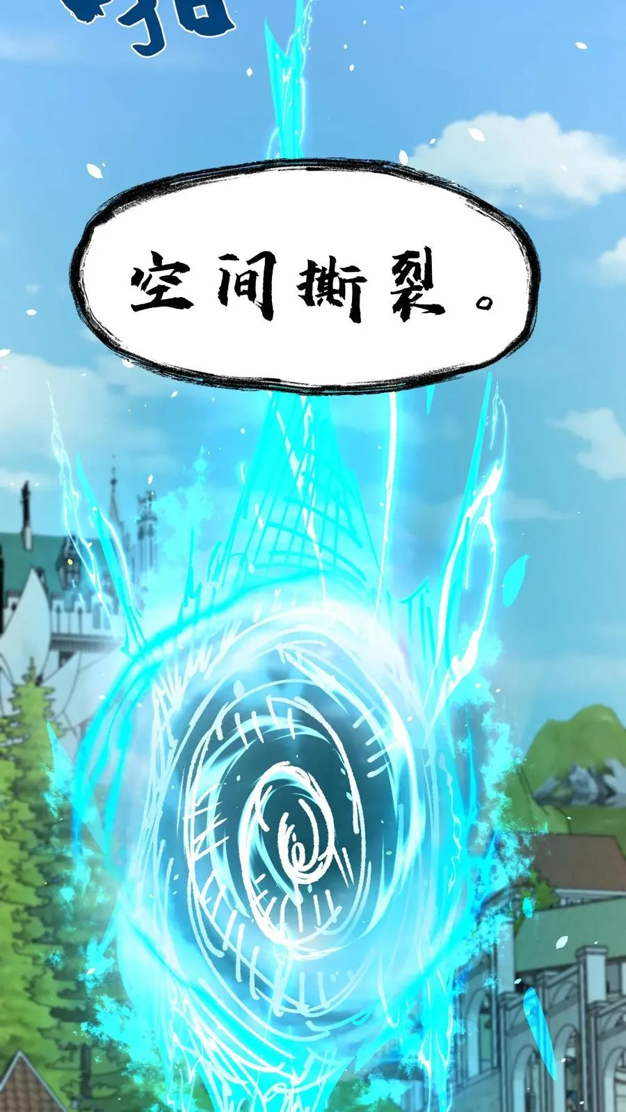 第64话 都结束了19