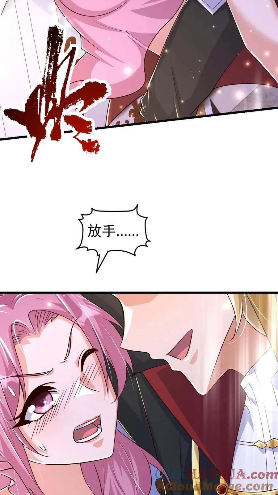 第87话 精灵信标6