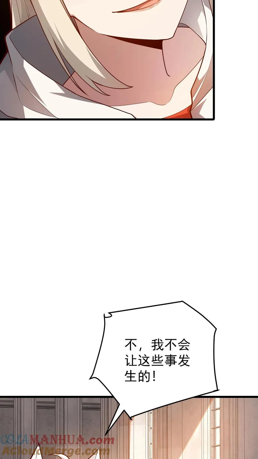 第148话 接受命运32