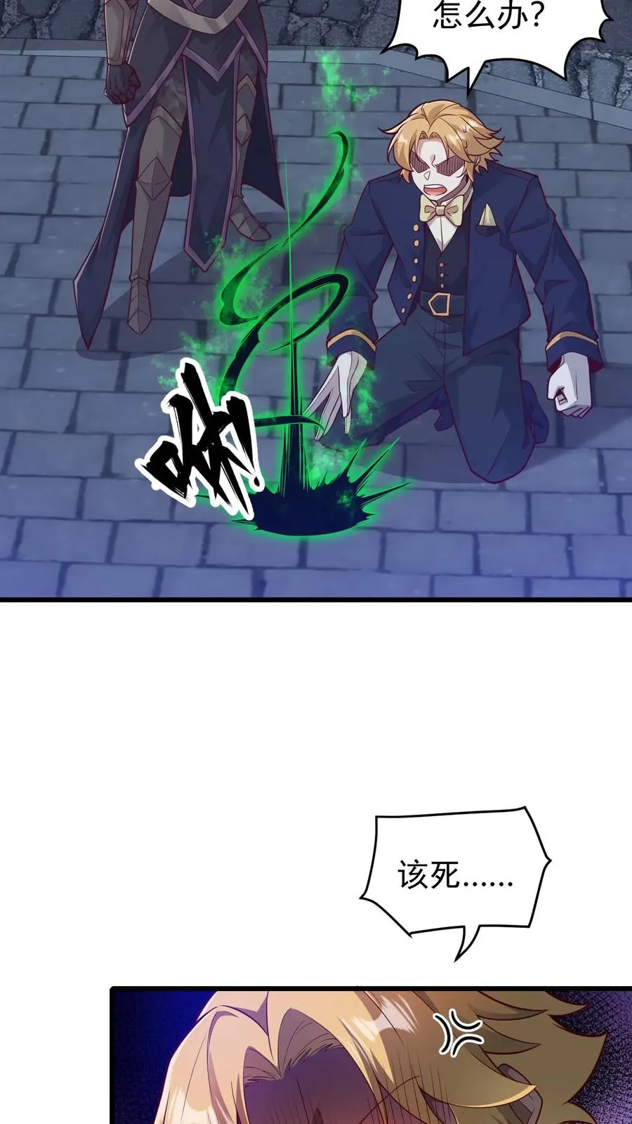 第127话 教皇献祭19