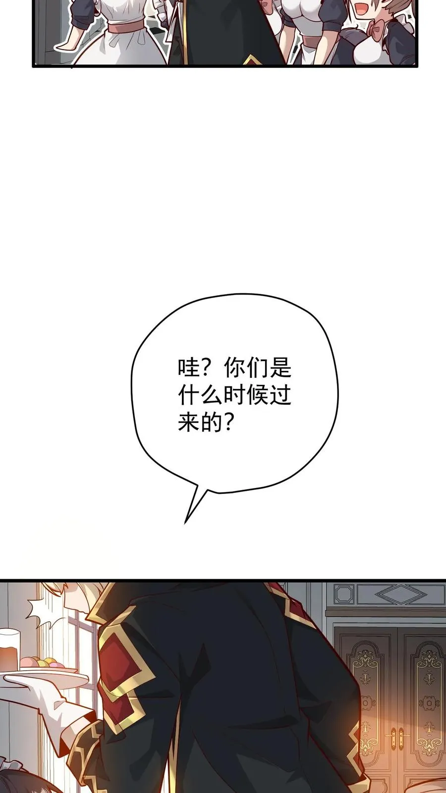 第144话 妮娜觉醒7