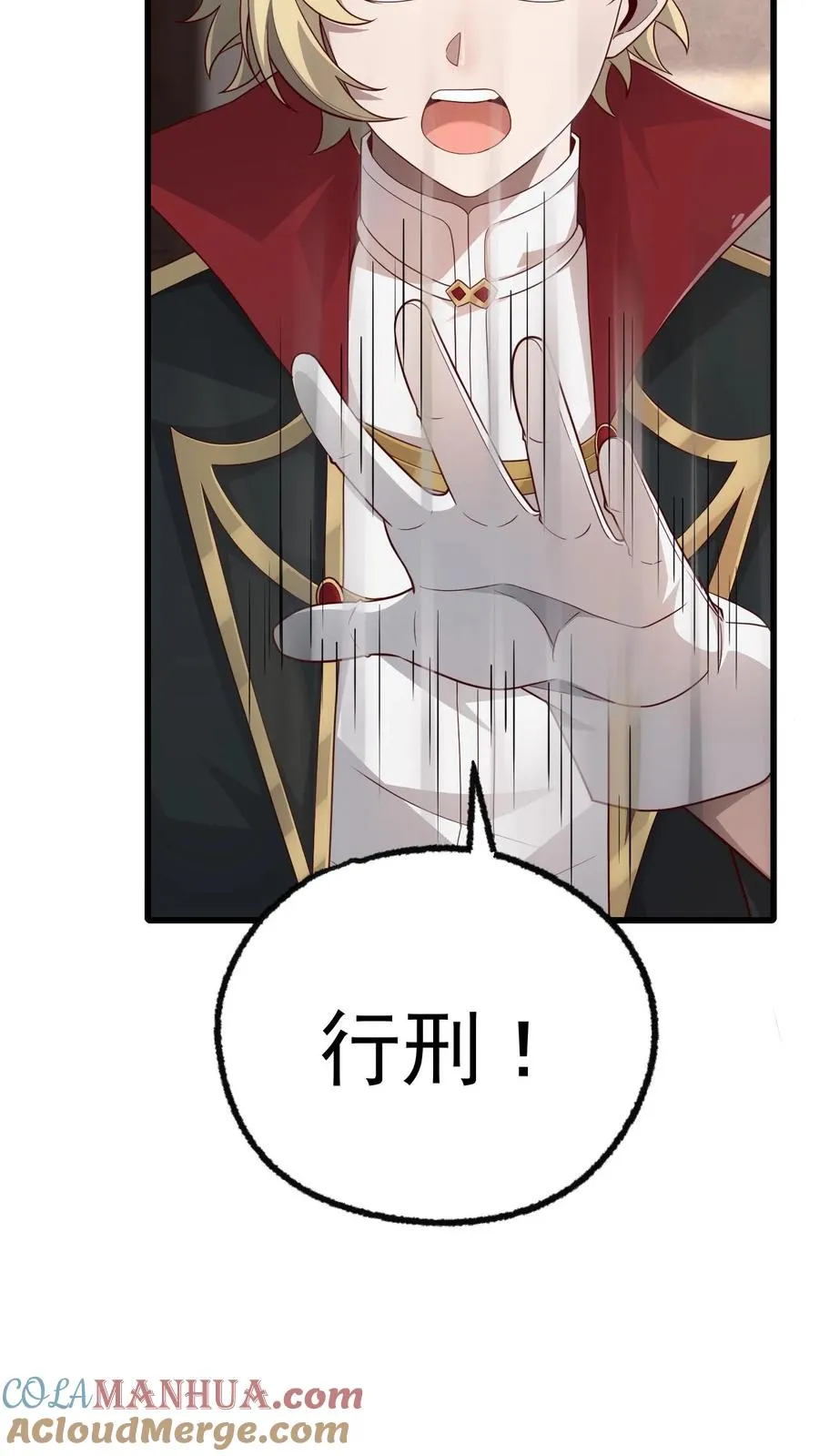 第38话 获得反派点18