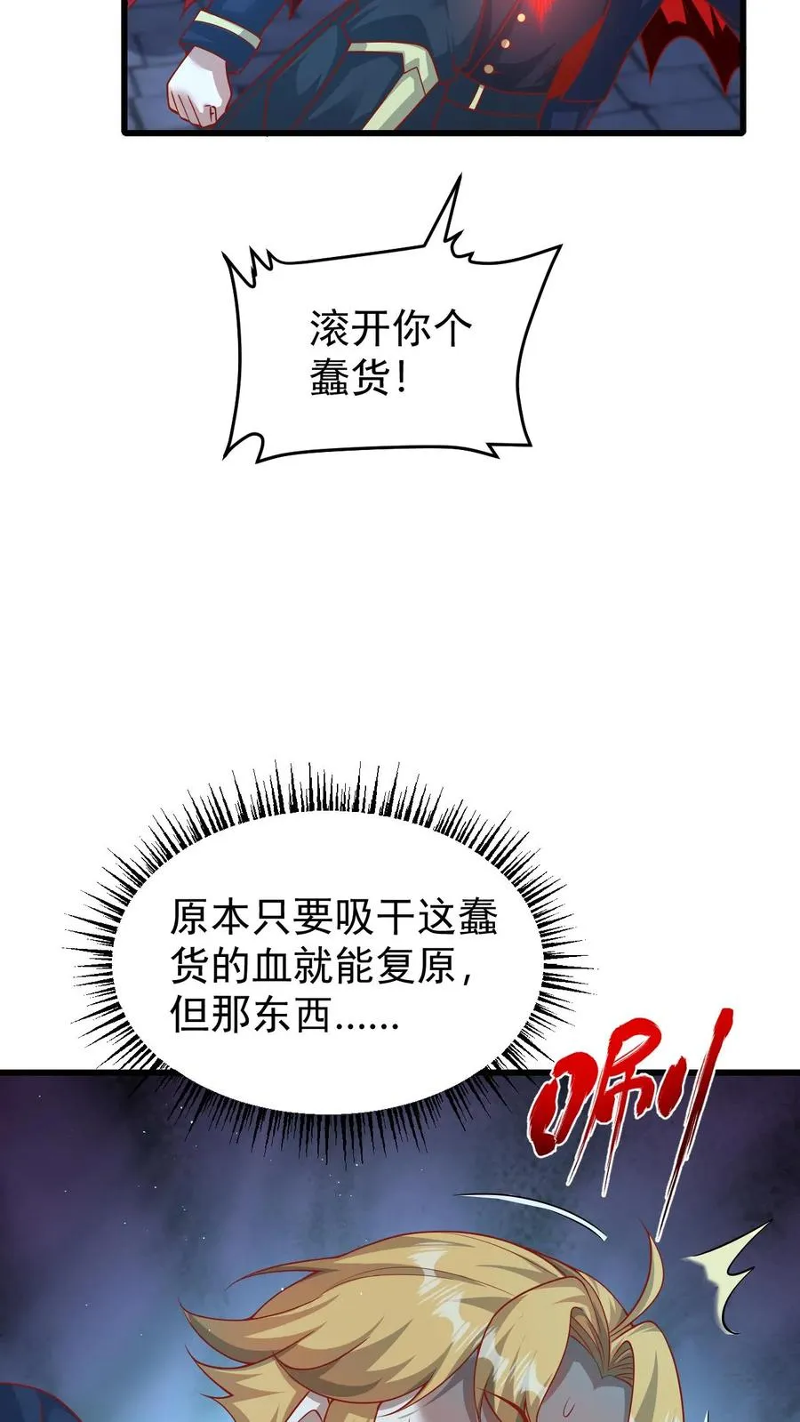 第126话 最后的底牌25