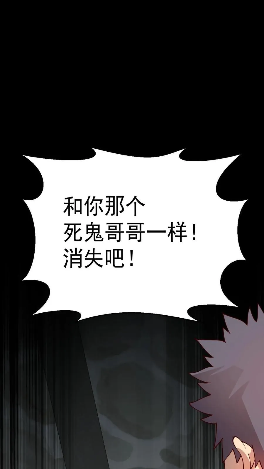 第4话 晨光镇35