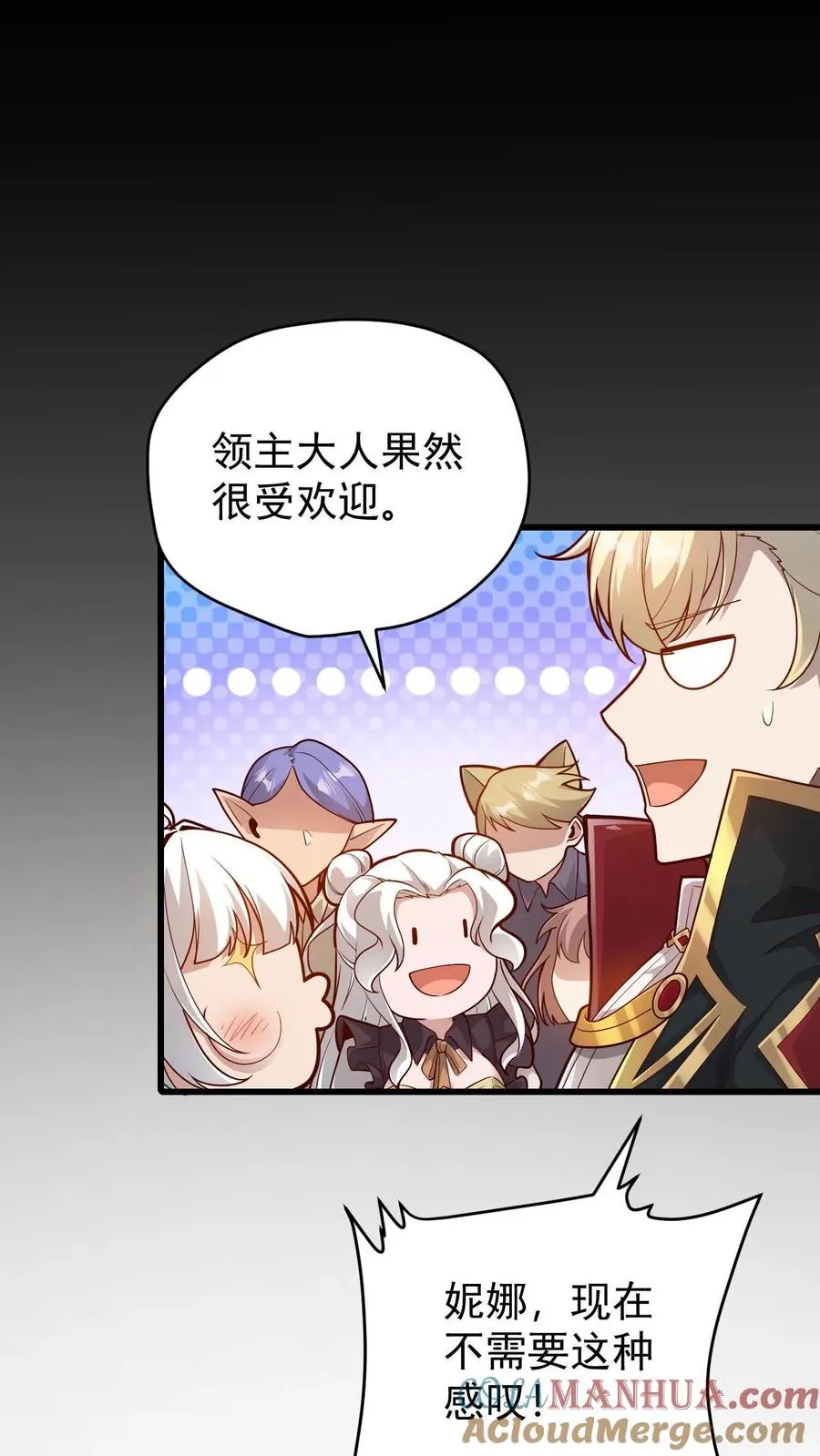 第148话 接受命运10