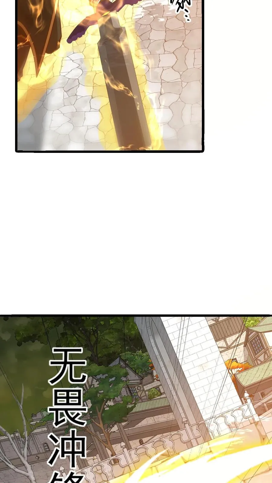 第16话 凛冬堡缺人3