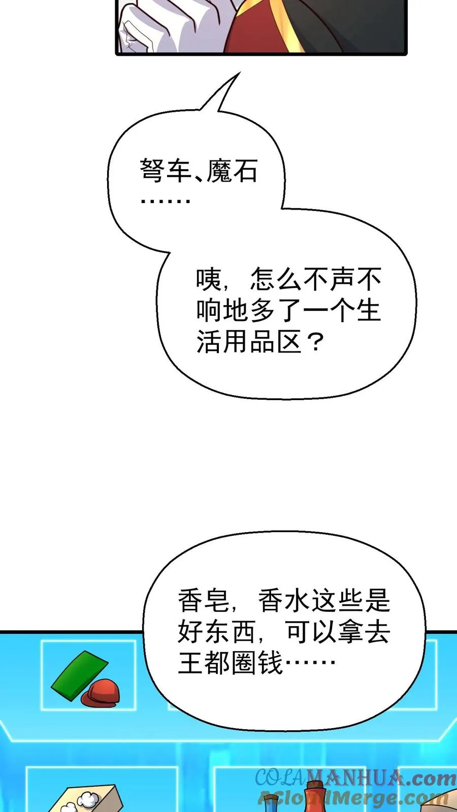 第39话 作战计划20