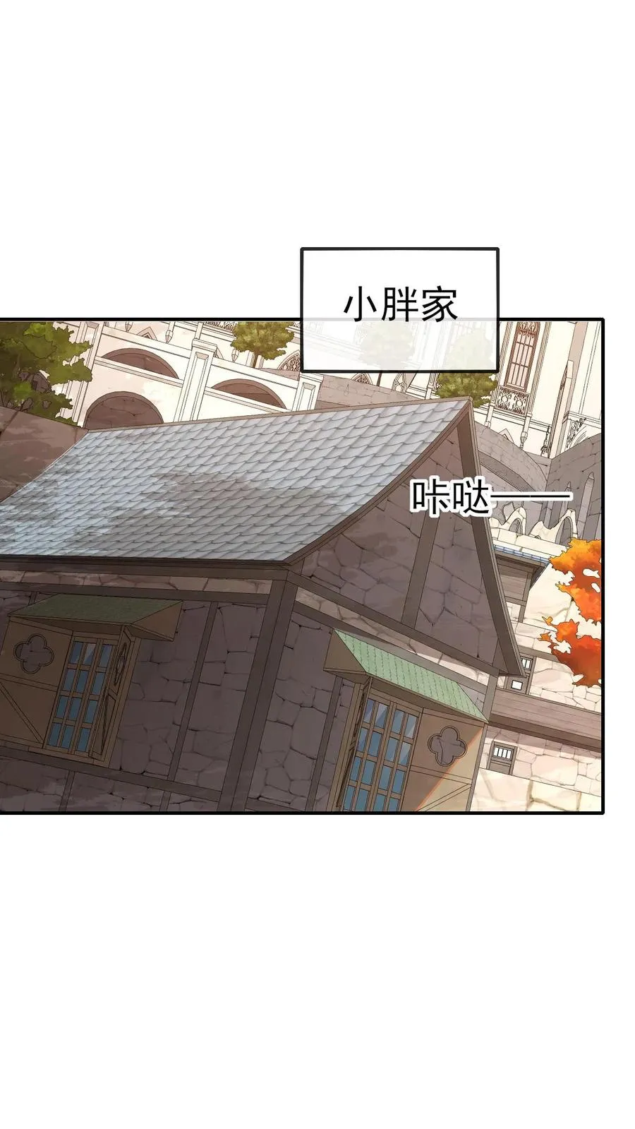 第36话 布顿家族32