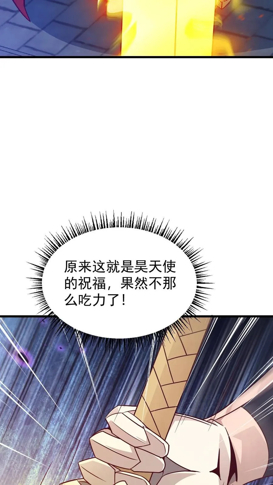 第130话 她是谁25