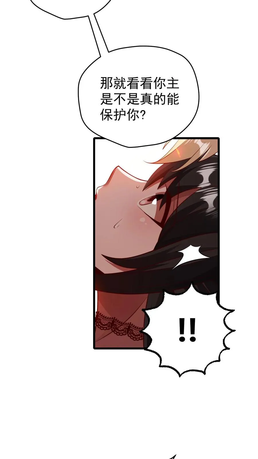 第83话 学会享受15