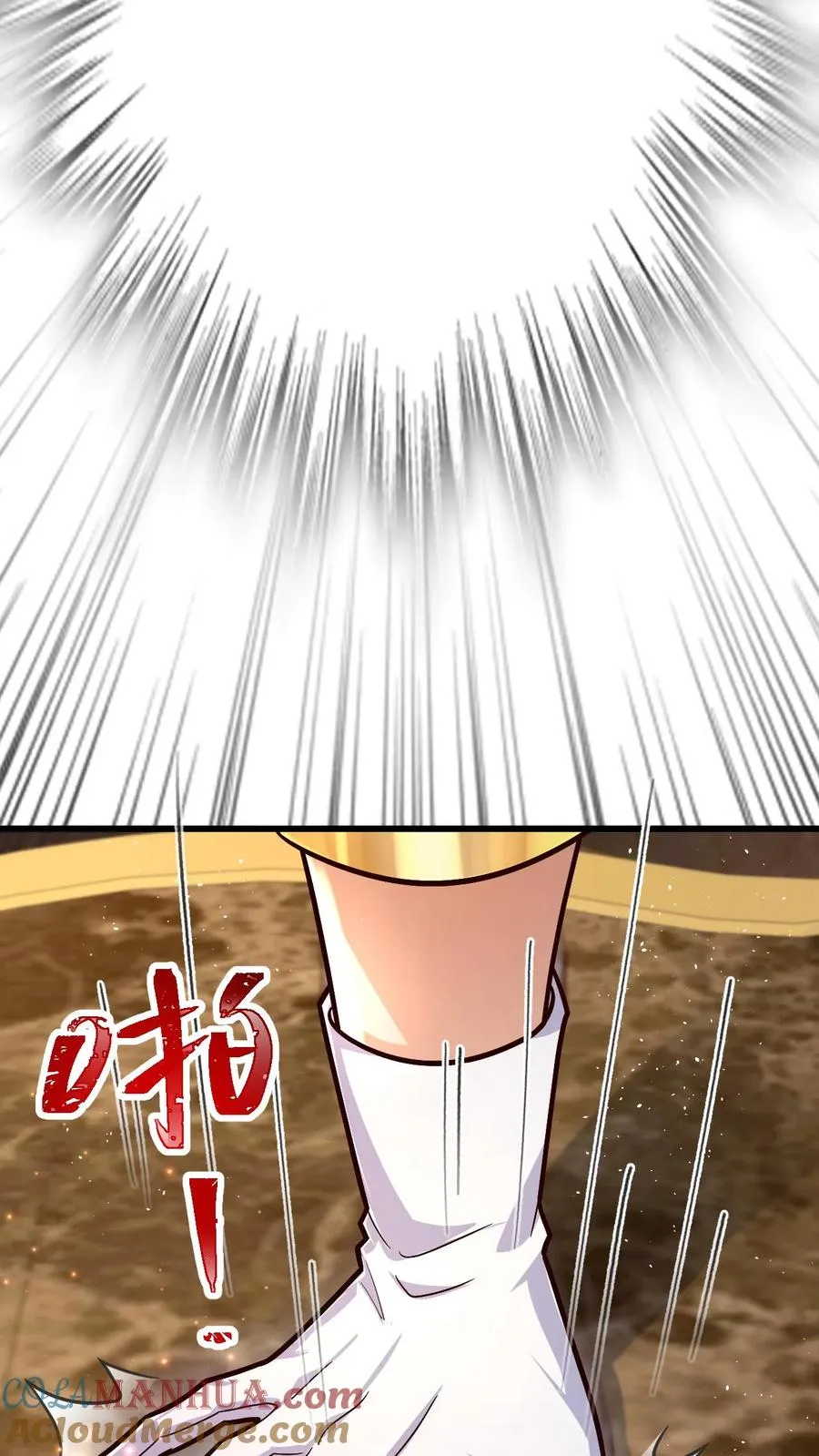 第39话 作战计划24
