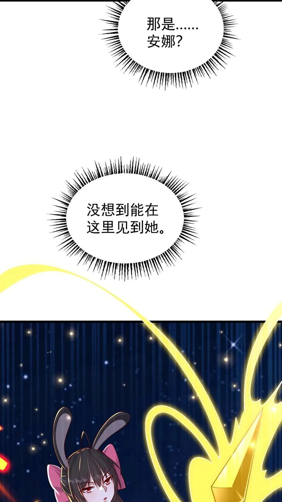 第126话 最后的底牌11