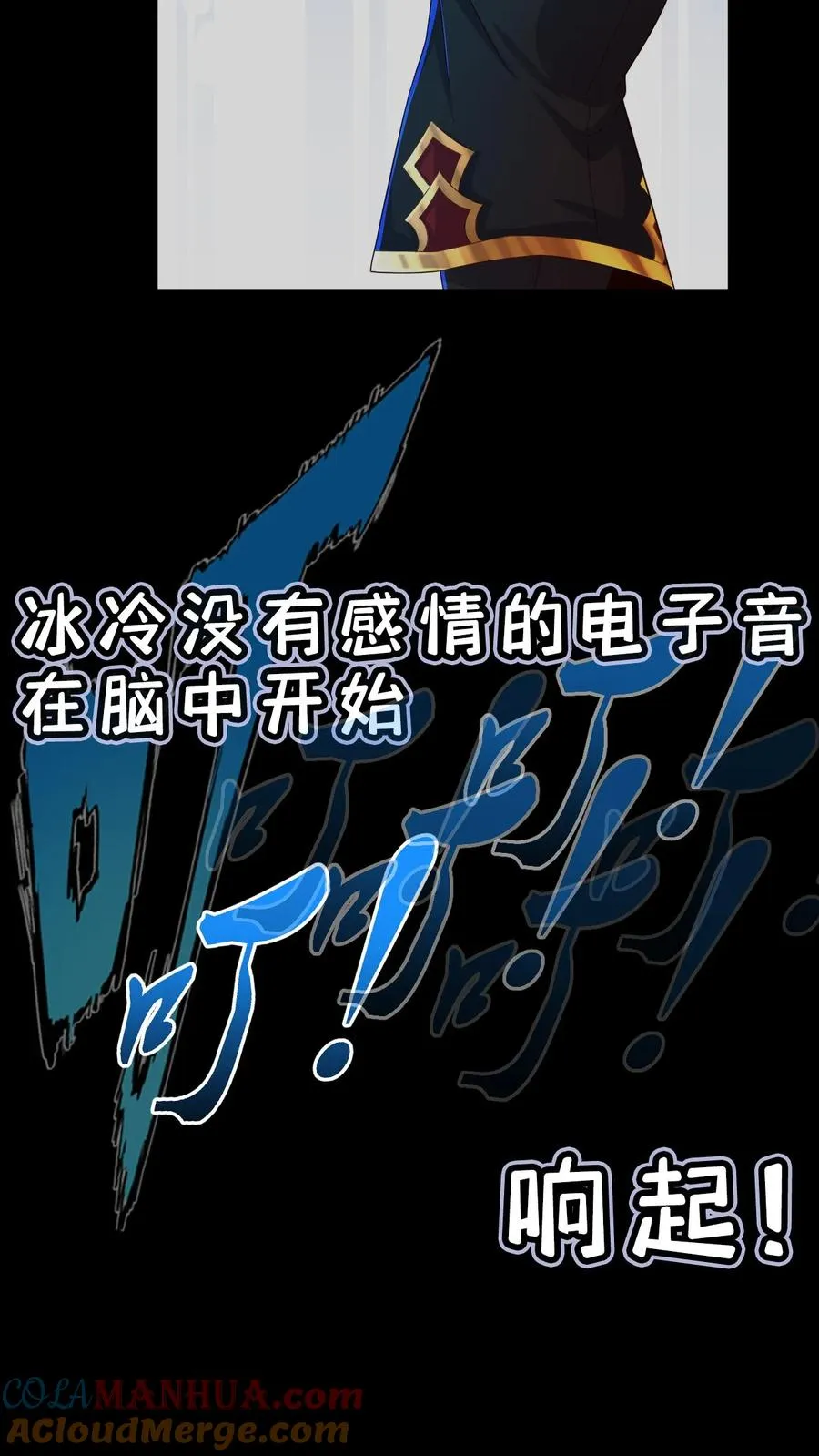 序章5
