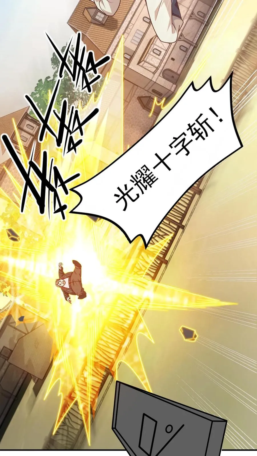 第8话 NPC抢人头了！35