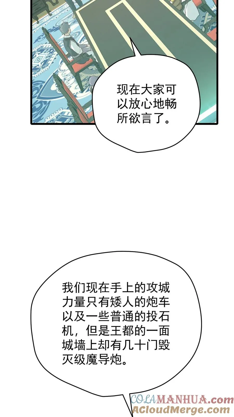 第111话 传播瘟疫16