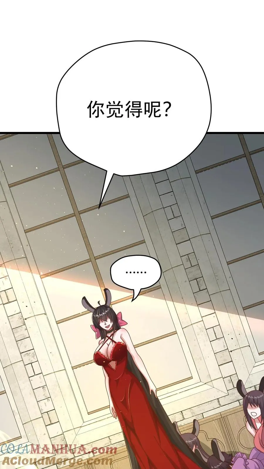 第82话 一团乱码34