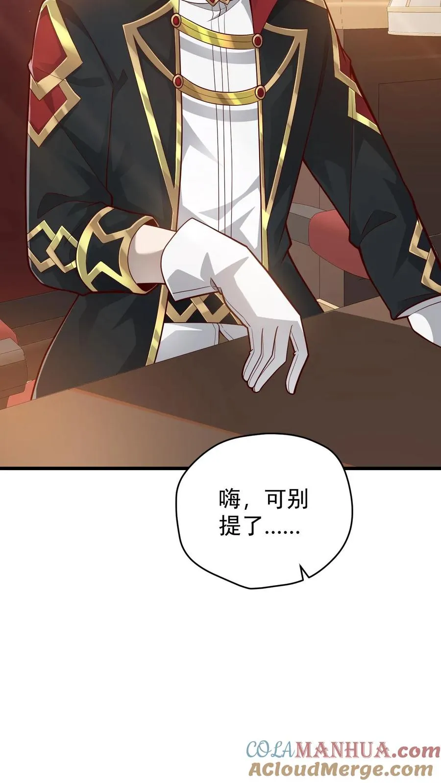第142话 测量身材26