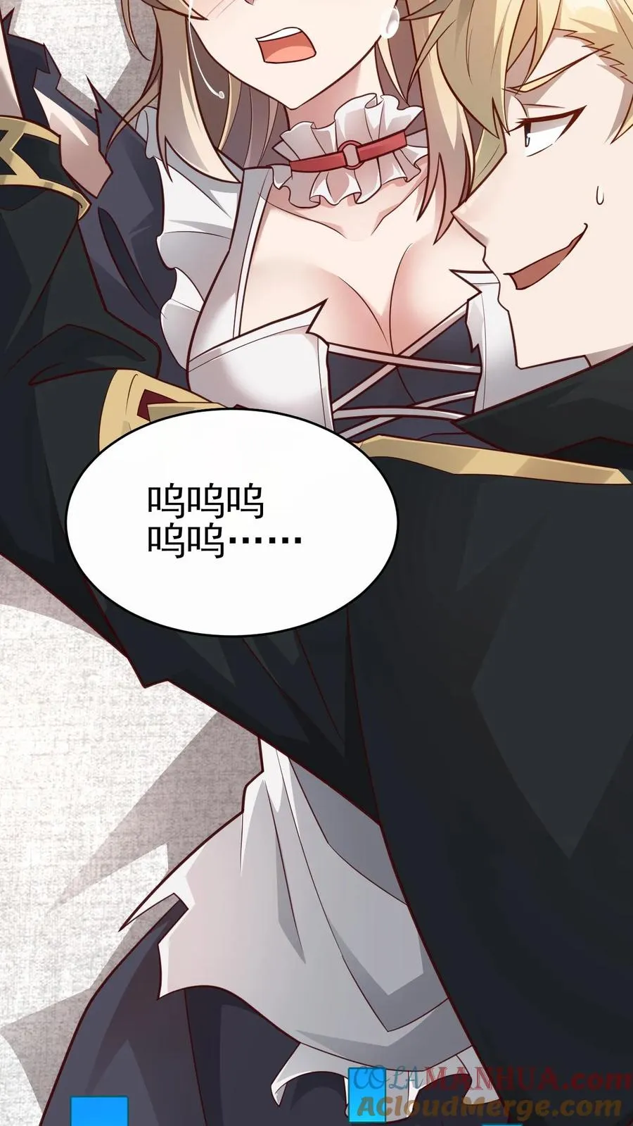 第57话 让我卡到Bug了吧？24