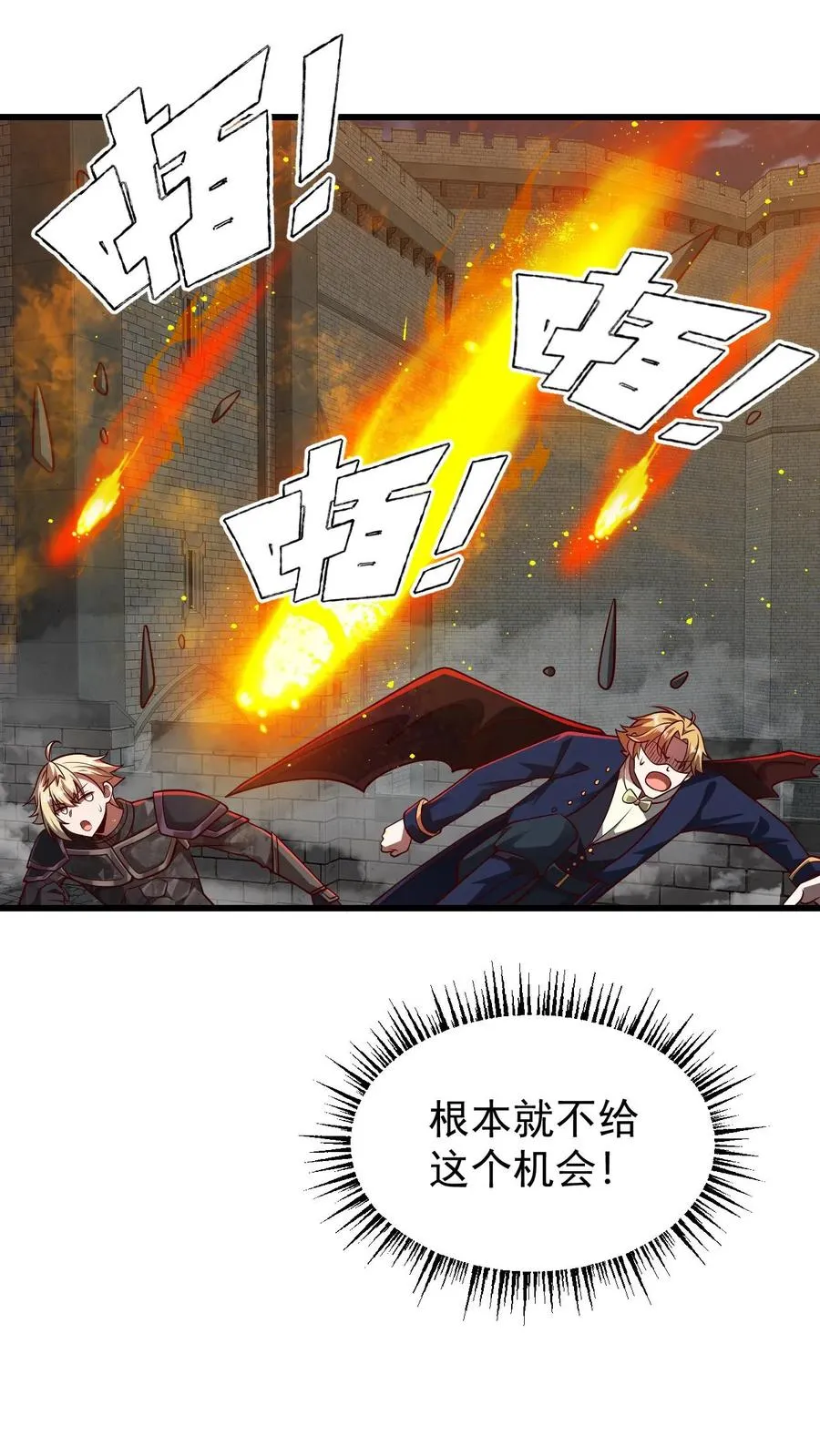 第126话 最后的底牌27