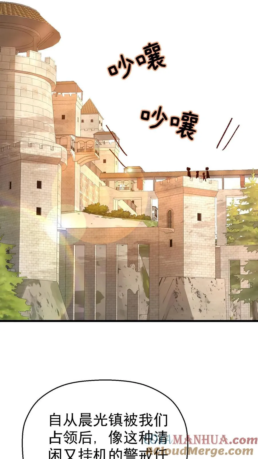 第21话 草船借箭16
