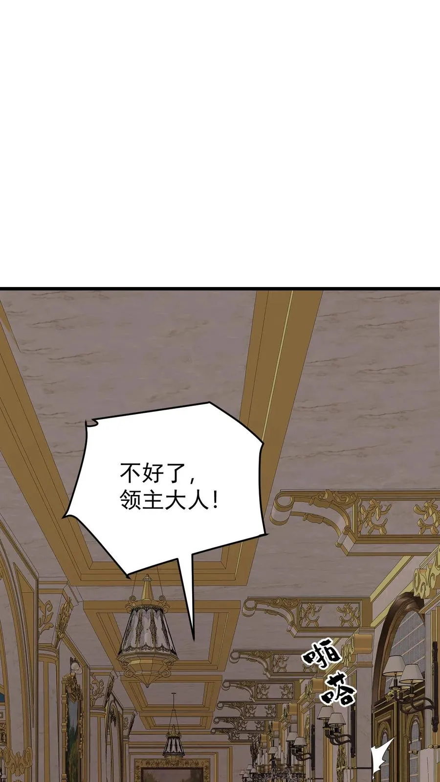 第159话 消失的王冠9