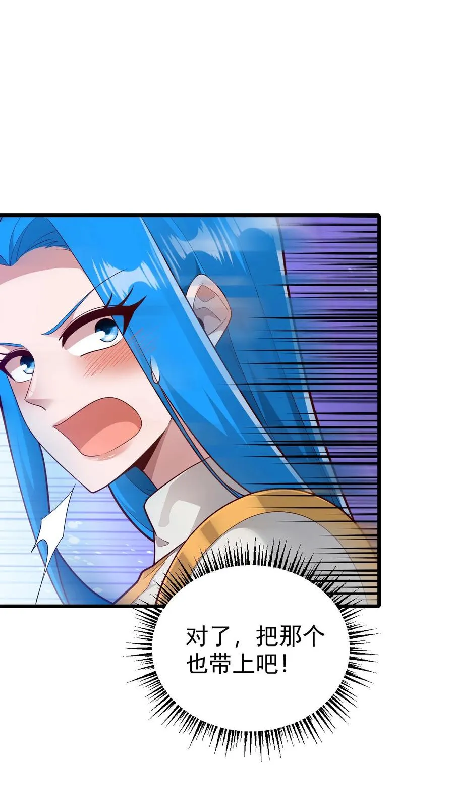 第153话 传我短信25