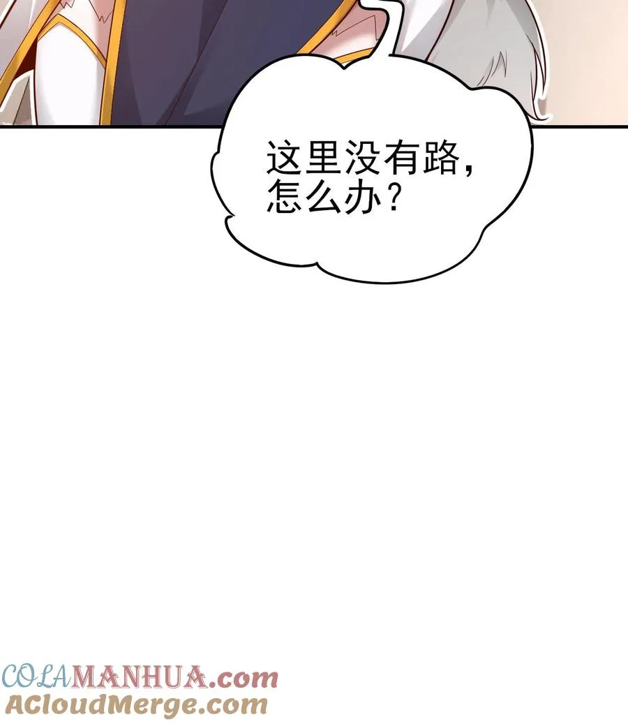 第69话 颤抖的若伊32