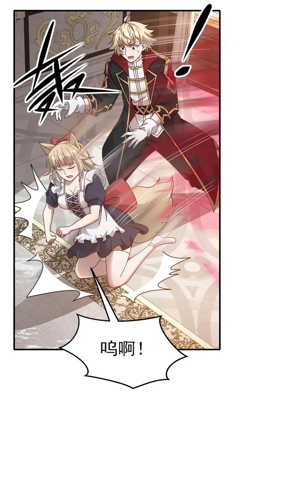 第51话 无尽梦魇15