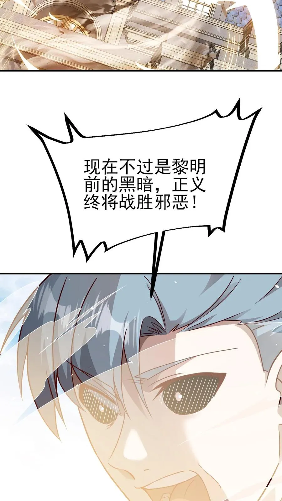 第57话 让我卡到Bug了吧？15