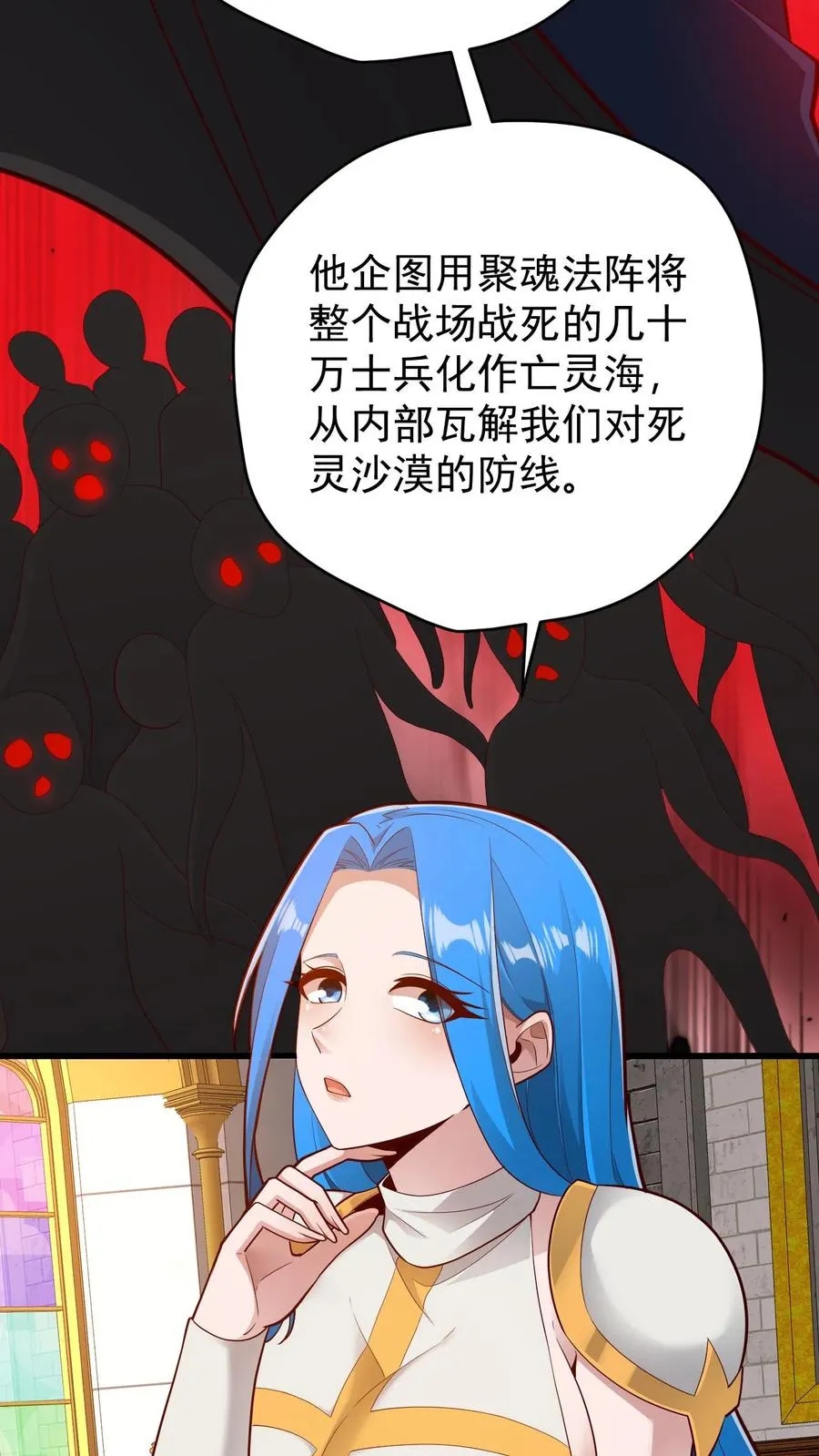 第153话 传我短信3