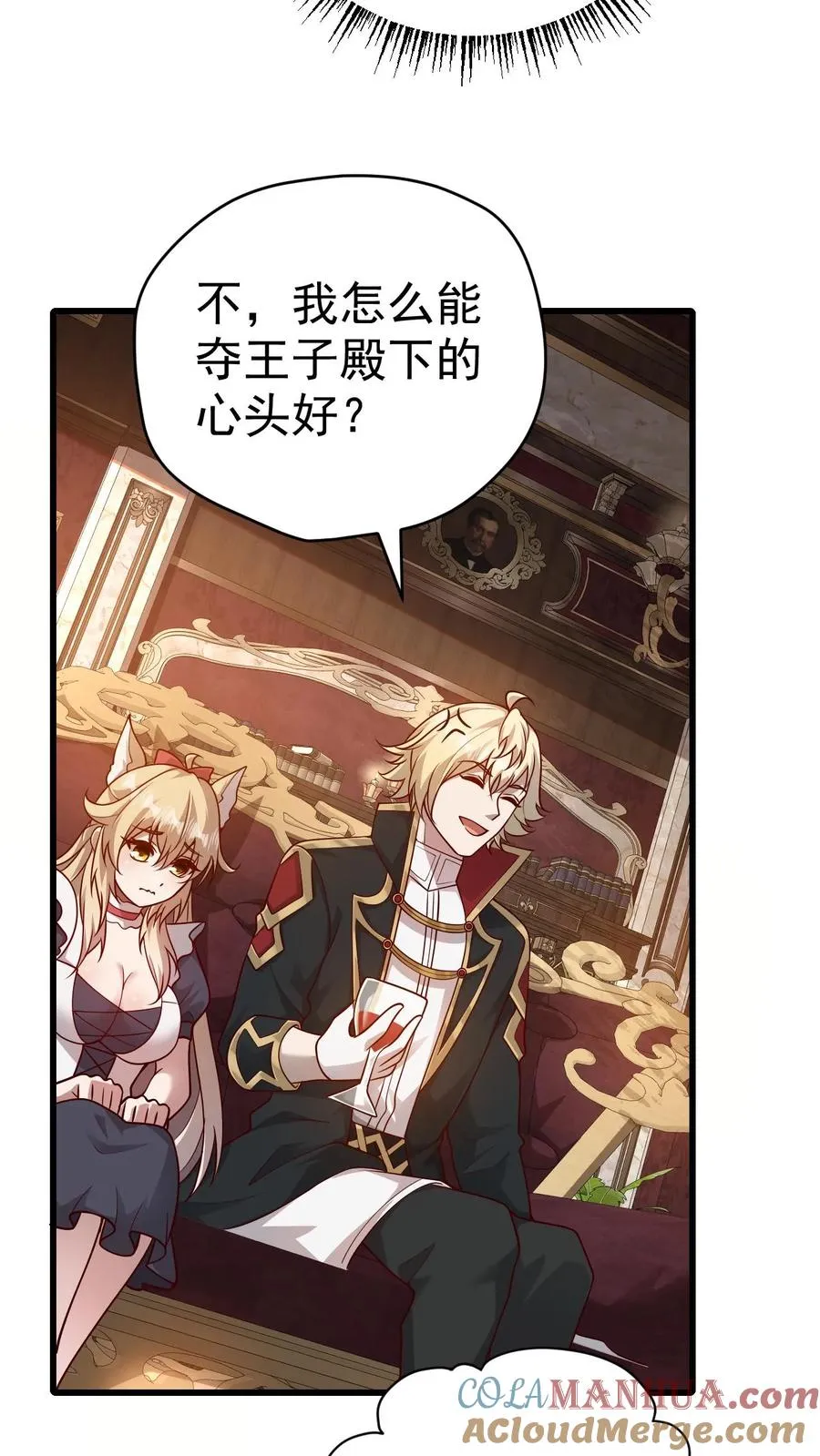 第78话 精灵少女12